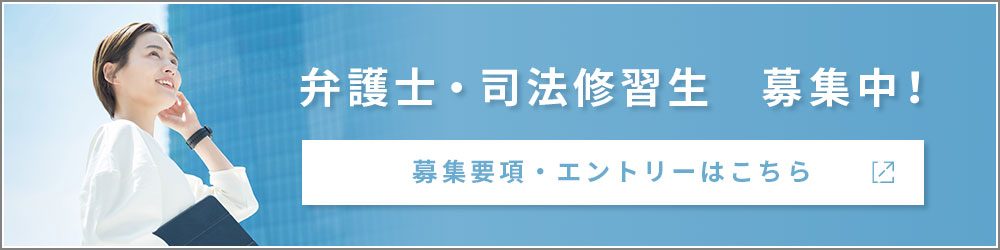 求人情報